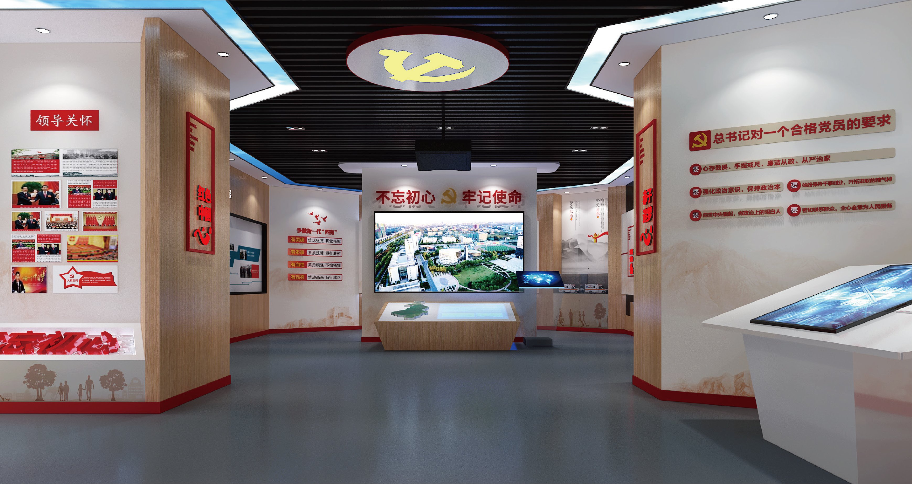 平凉党建文化空间