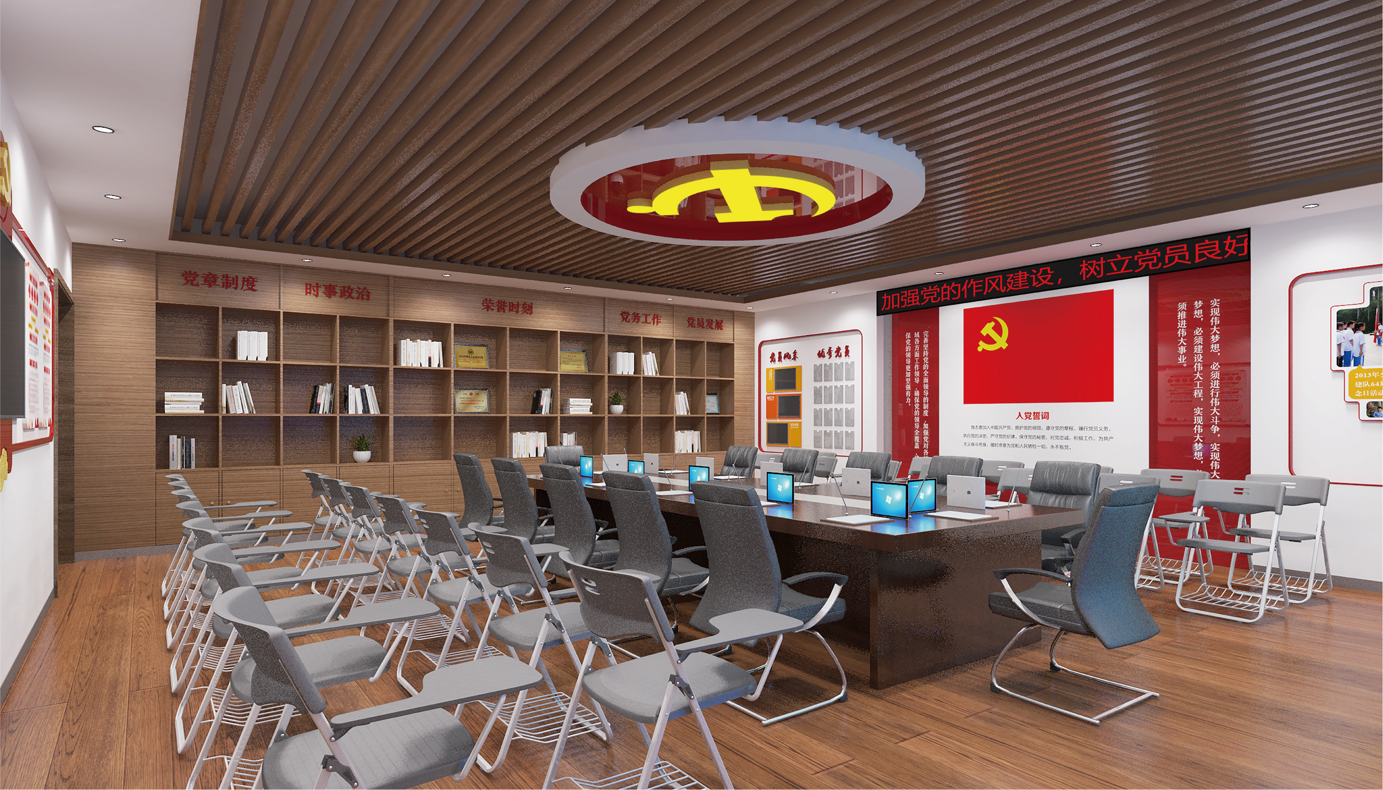 平凉党史会议空间