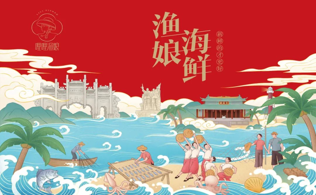 平凉海鲜产品包装要好看更要卖货